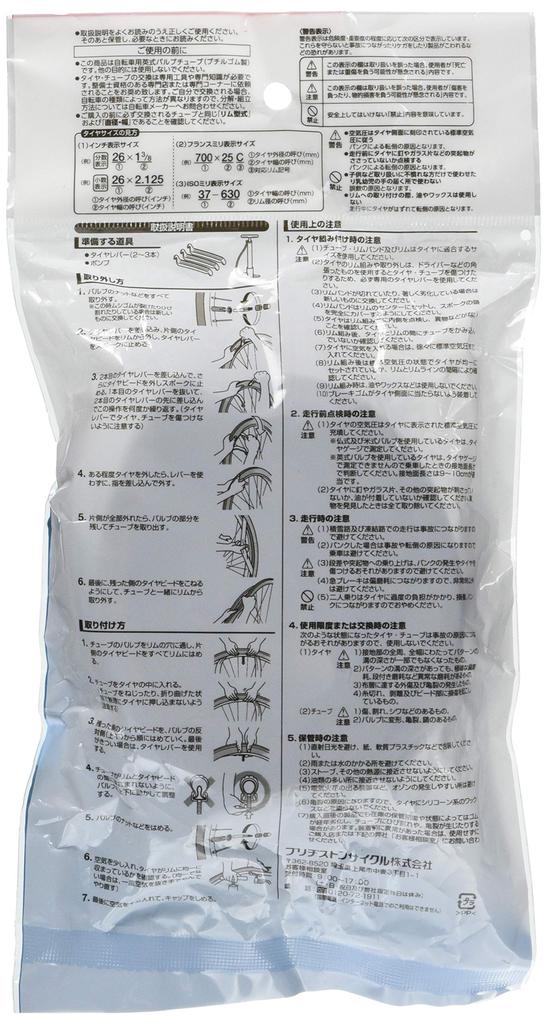 BRIDGESTONE Bicycle Super Tube Size/WO27×1-3/8 English Valve WO27138A P7105 F311810XXC