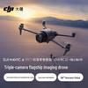 DJI Mavic 4 Pro Triple-Camera Flagship Drone (CN Version)