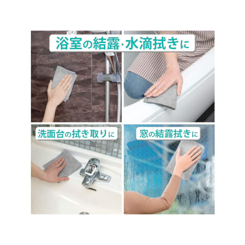 Aion Super Absorbent Cloth, Gray, Maximum Absorbency of Approximately 140ml, 1 Sheet, Made in Japan, PVA Material, Instantly Restores Absorbency, Prev