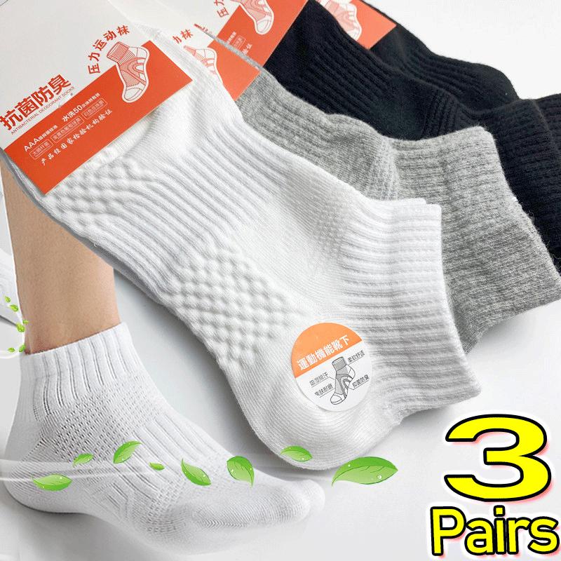 3Pairs Soft Men Black White Warm Cotton Socks Set Spring Summer Male Solid Color Breathable Business Sport Short Sneakers Socks