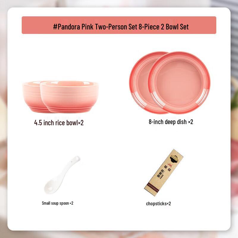 Mod Lanka Pandora Pink 36-Piece Dinnerware Set