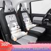 MWG Leather Seat Cushion Cover for Baojun E300 - Fashionable, Sports Style, All-Season Use.