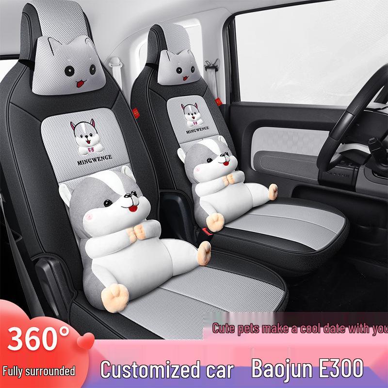 MWG Leather Seat Cushion Cover for Baojun E300 - Fashionable, Sports Style, All-Season Use.
