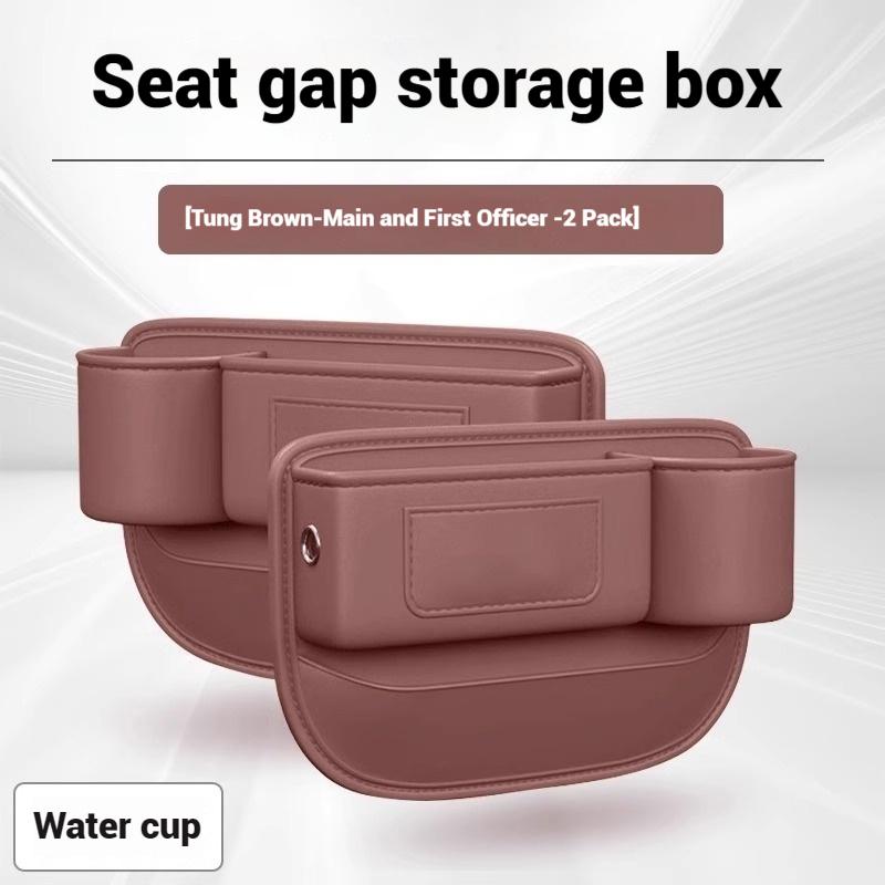 Car Storage And Finishing Leather Seat Gap Storage Box For BMW Series Auto Interior Chair Sewn Leather Storage Box Auto Parts
