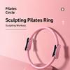 Pilates Ring Resistance Circle With Non Slip Handles For Home Fitness Leg Arm Back Stretching Training ABS Fiberglass Exercise Tool