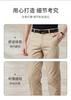 Cool Bamboo Fiber & High Elasticity No-Iron Spring/Summer Business Casual Pants