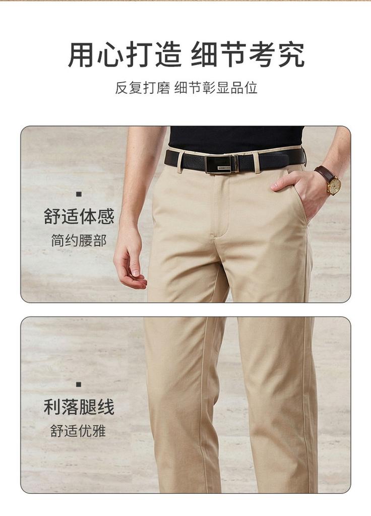 Cool Bamboo Fiber & High Elasticity No-Iron Spring/Summer Business Casual Pants