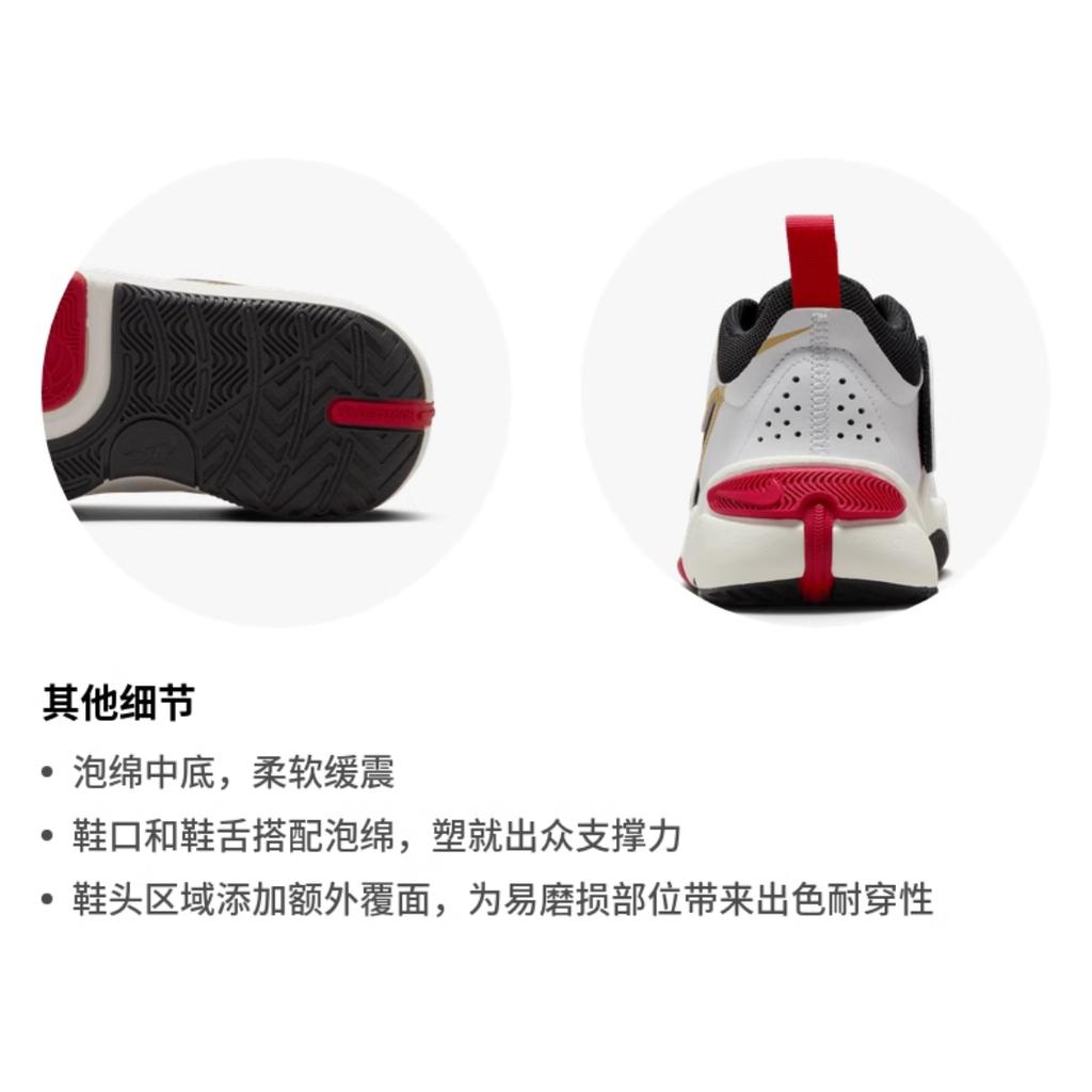 Nike Team Hustle D 11 Cushioning, Wear Resistant Low top Children's Basketball Shoes White Black Yellow DV8996-104