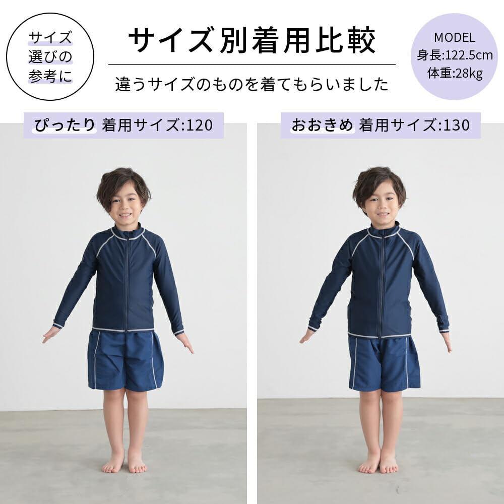 Laqua Kids' School Swimsuit, Rash Guard, Solid Color, for Girls and Boys, Navy Blue with White Stitching, GN-5901, 140cm