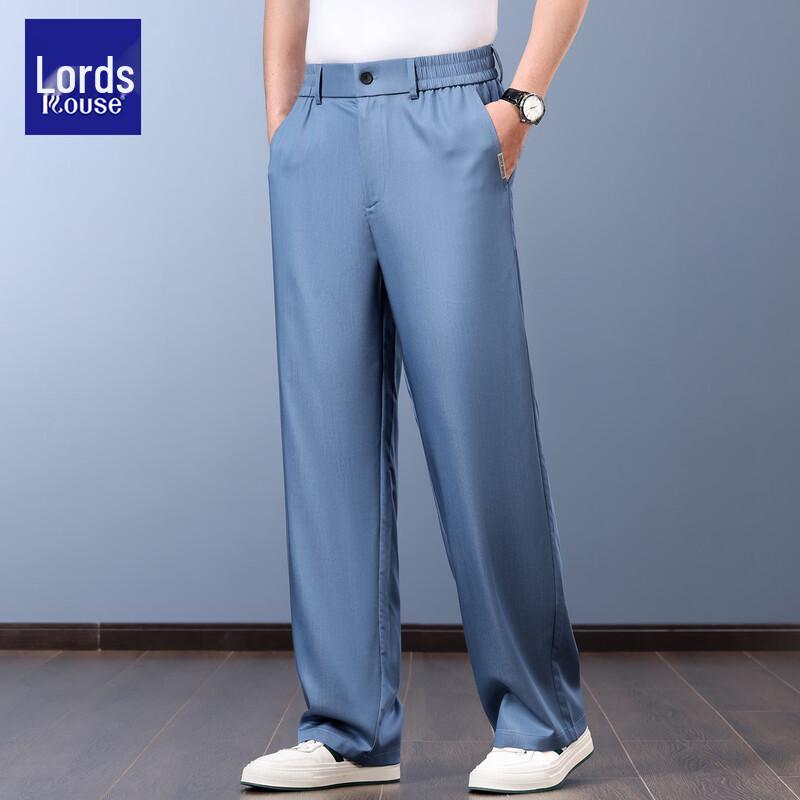 Men's Ice Silk Cooling Casual Trousers