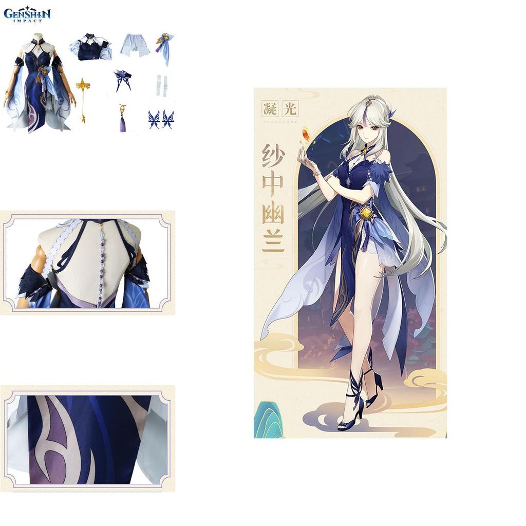 Genshin Impact Ningguang Cosplay Costume For Fun Costume Occasions