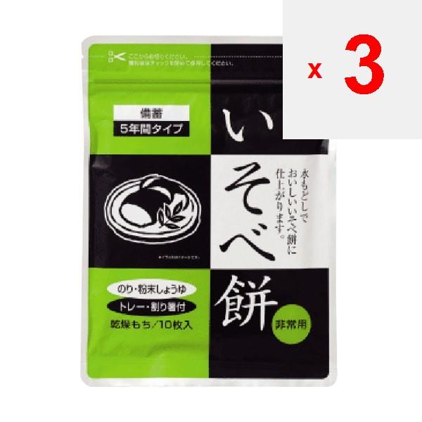 white product ISOBE MOCHI (MIZUMODOSHI) (1) [Natural Foods] (1) Wagashi