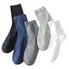 Zhuji Socks Men'S Deodorant Sweat-Absorbing Socks Men'S Spring And Autumn Tube Socks Breathable Business Men'S Socks Solid Color Socks