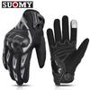Cycling Gloves Non-slip and Wear-resistant All-finger Gloves Motorcycle Gloves