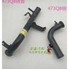 Engine Hot Metal Pipe Connection Pipe for BYD F3 F3R BYD G3 L3 G3R BYD F5 Suri 473QA-1303100