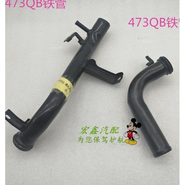 Engine Hot Metal Pipe Connection Pipe for BYD F3 F3R BYD G3 L3 G3R BYD F5 Suri 473QA-1303100