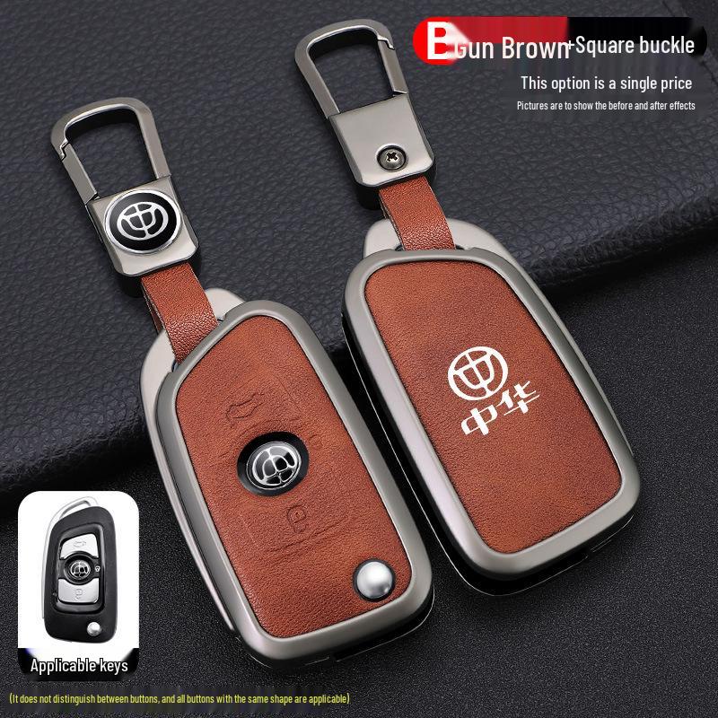 Zhonghua Car Key Protective Case for V3, V6, V5, 530, V7, H330, H230 Models