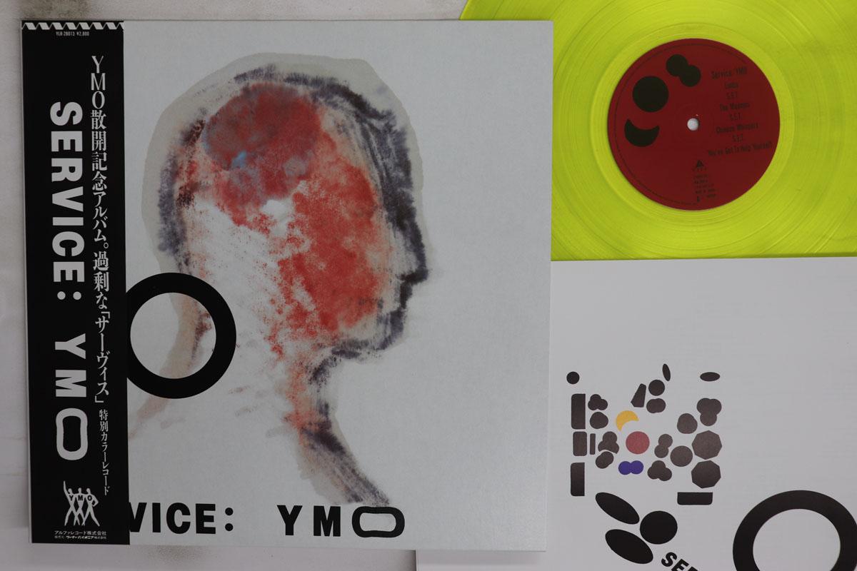 

LP Record YELLOW MAGIC ORCHESTRA Service YLR28013 ALFA 1983 Japan Obi Japanese PopRock Used