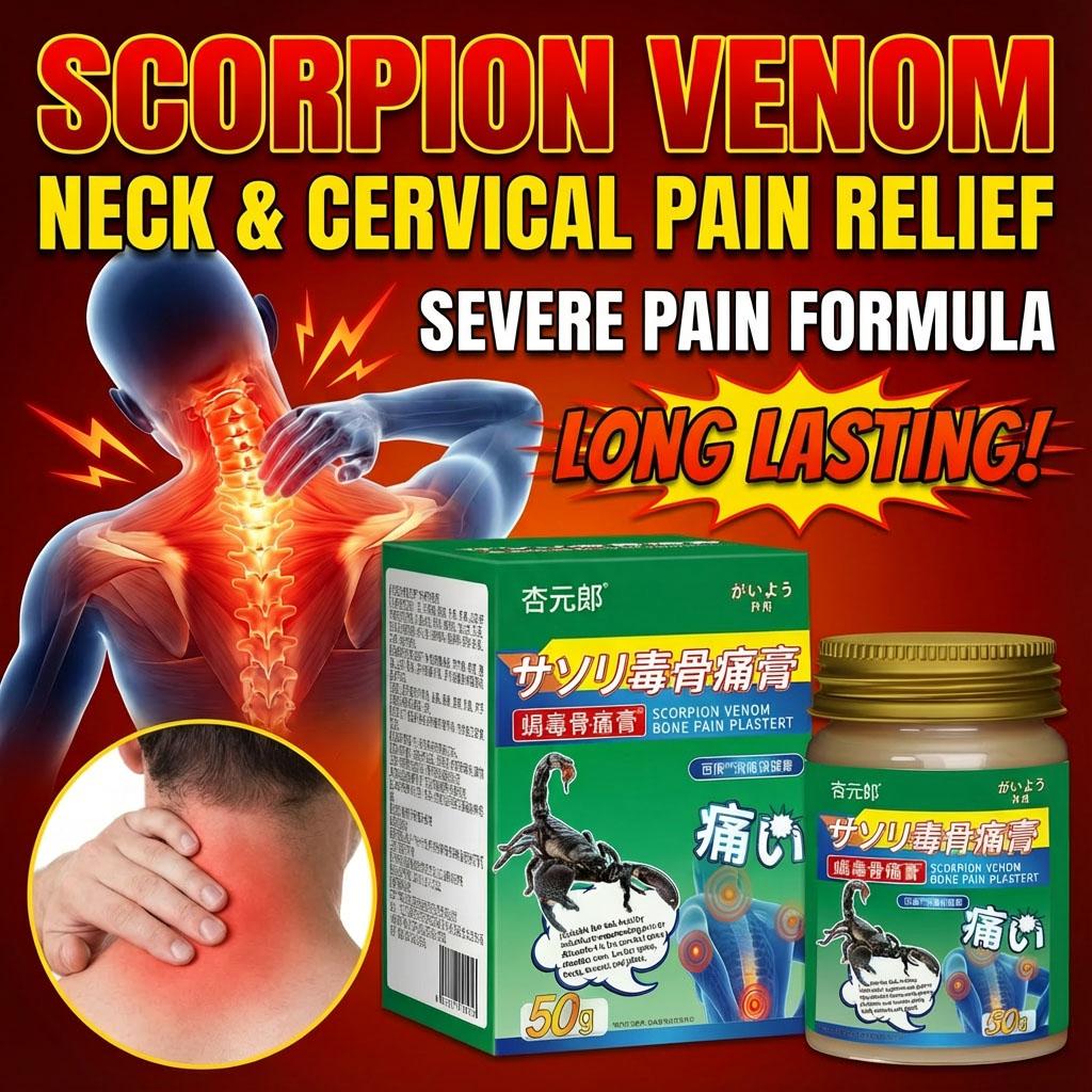 Традиционная травяная формула Успокаивающий бальзам 50 г, Массажный крем для шеи, плеч и поясницы, Расслабляющая мазь для ухода за суставами