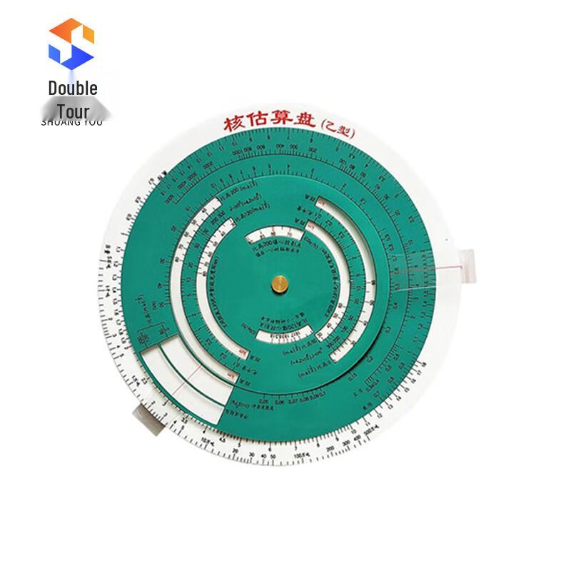 Shuangyou Multi-Purpose Estimation Ruler