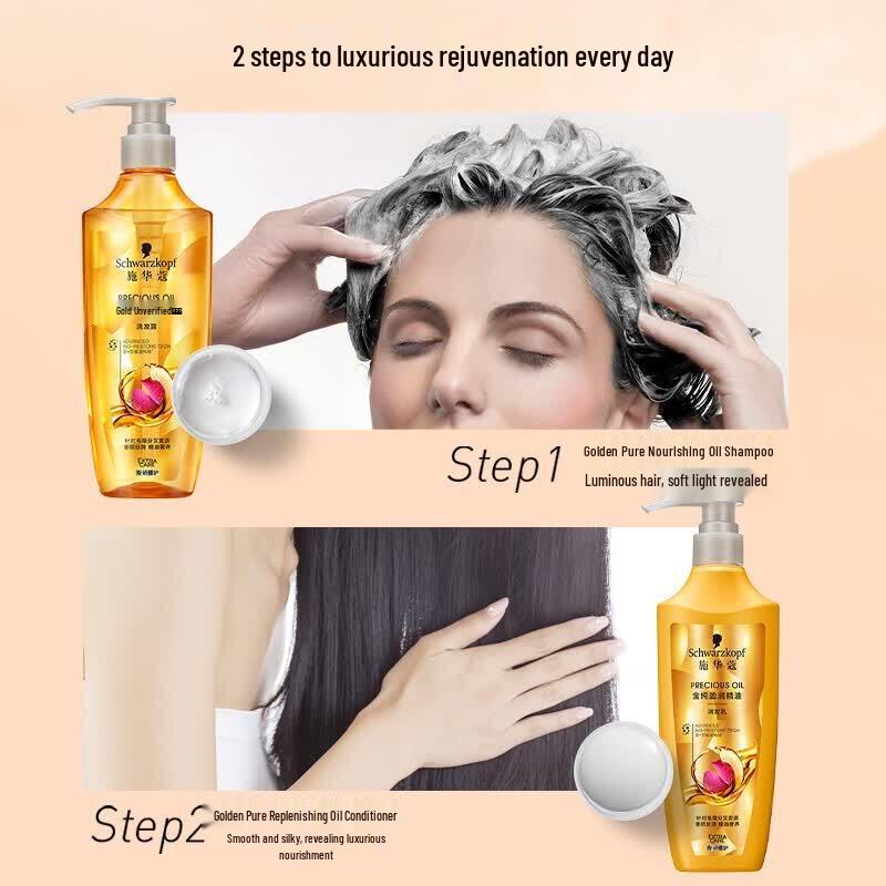 Schwarzkopf Gold Pure Essential Oil Hair Conditioner