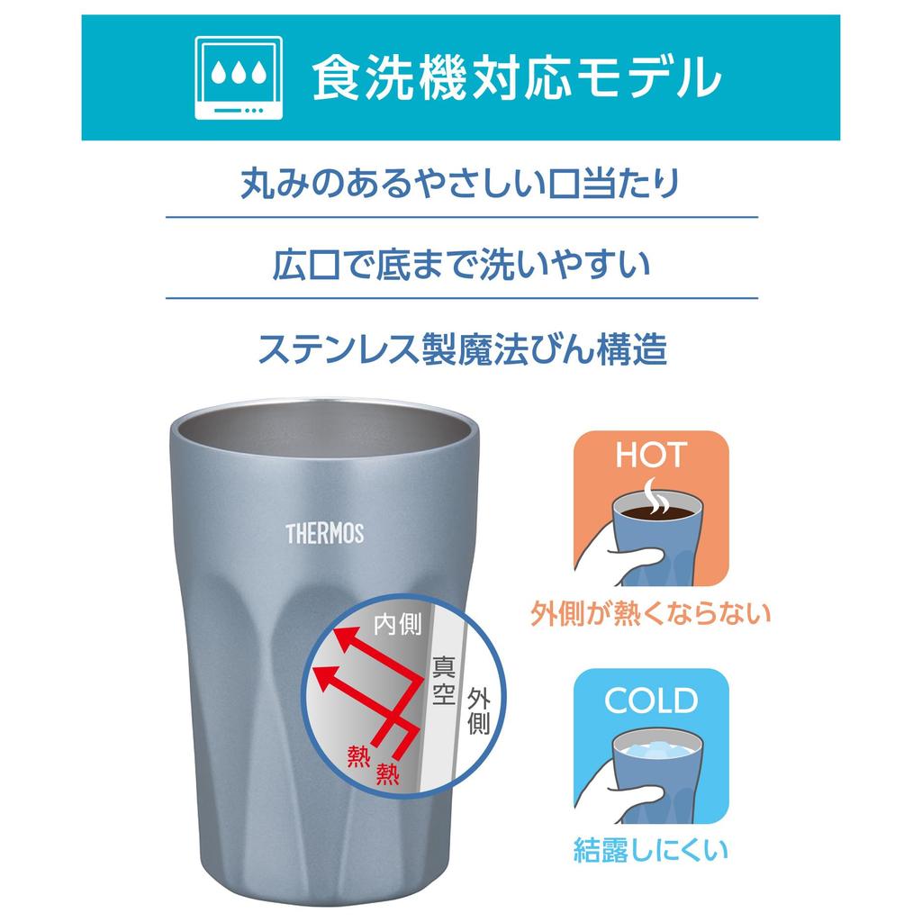 Thermos Vacuum Insulated Tumbler, 400ml, Misty Blue, Glass-like Design, JTC-400 MSB