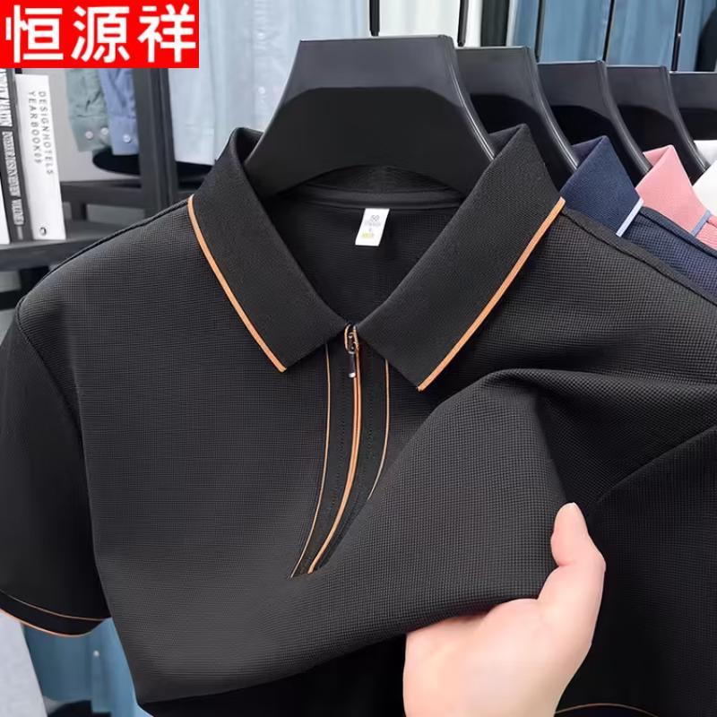 Hengyuanxiang Men's Short Sleeve Zipper Polo T-Shirt