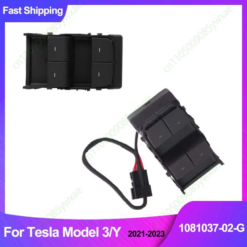 For Tesla Model 3/Y Car Electric Power Window Regulator Control Switch Button Front Left 1081037-02-G Interior Replacement Parts