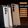 Aluminum Alloy Ultra-Minimalist Heat-Dissipating Protective Case for Samsung S26 Ultra - Drop-Proof Suitcase Design