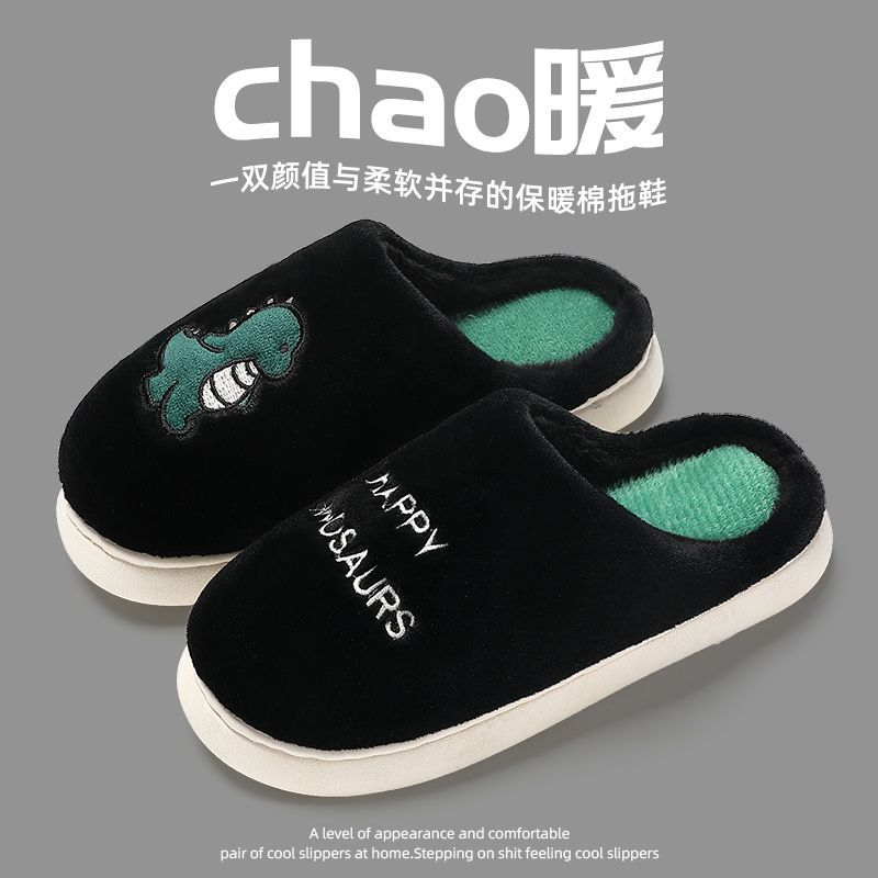Cotton slippers women's winter new fashion high sense versatile household plush slippers women's winter