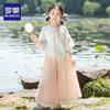 Girls' Chinese Hanfu & Tang Suit Set