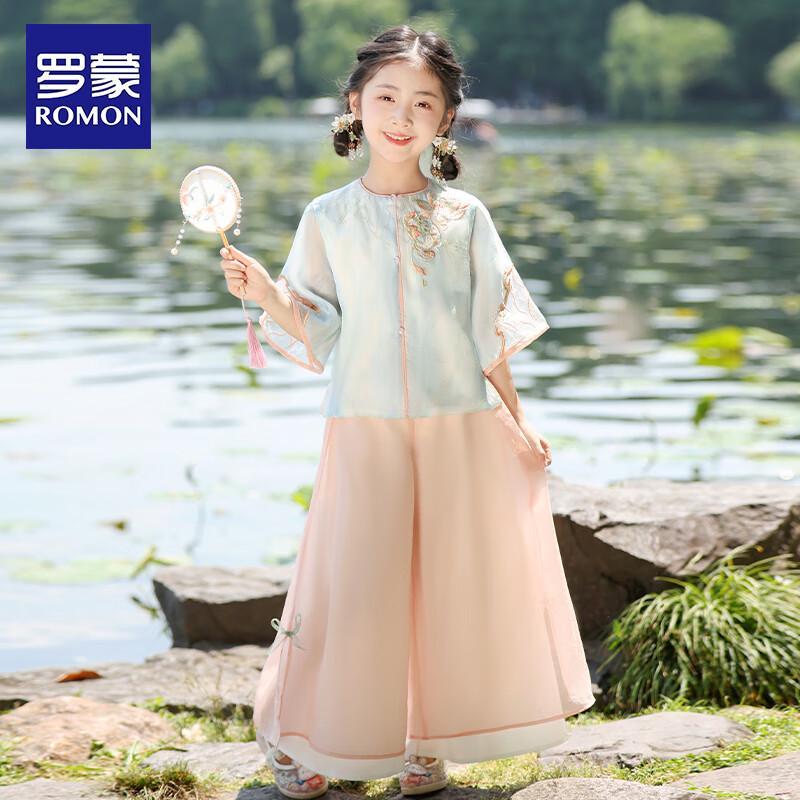 Girls' Chinese Hanfu & Tang Suit Set
