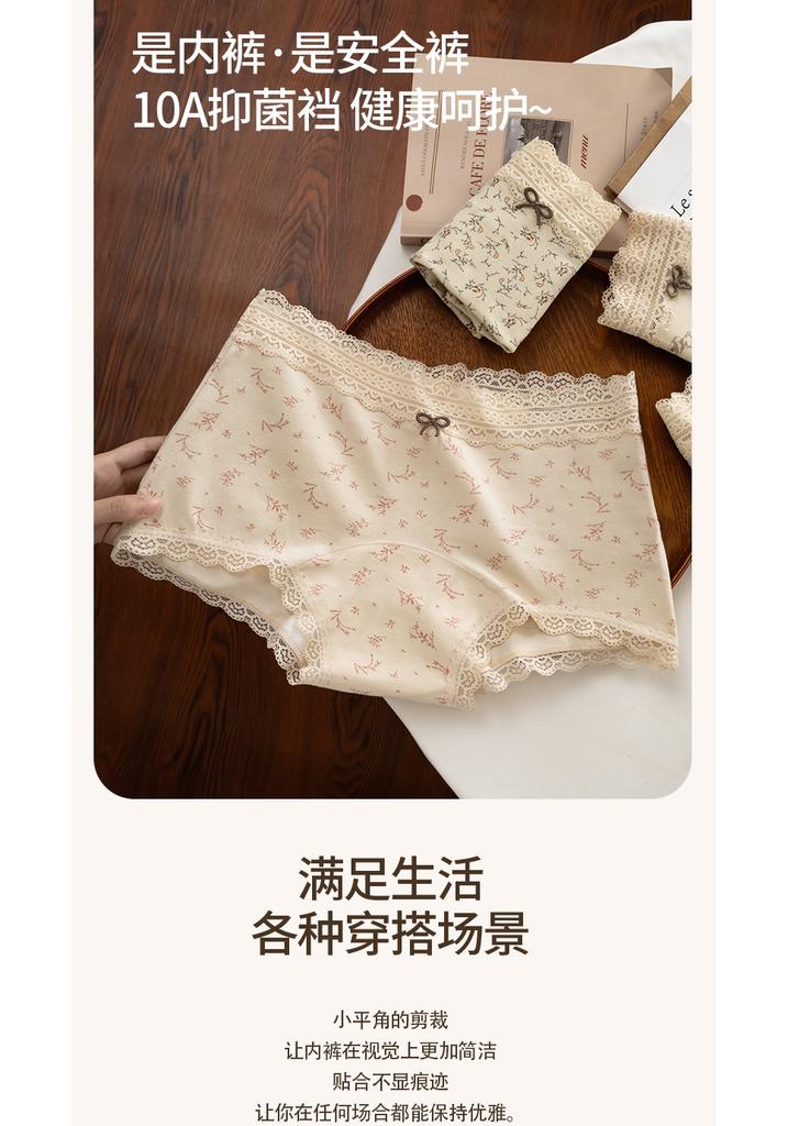 A-class pure cotton women's small flat underwear with antibacterial extended crotch, lace print, and comfortable four-corner design