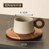 Creative Rustic Ceramic Coffee Cup with Wooden Saucer Artistic Natural Wood Ceramic Tea Cup Office Drink Mug Couple's Water Mug
