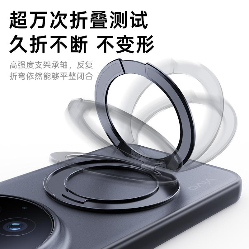 Applicable To VIVO X300Ultra Unbounded Magnetic Suction Bracket Mobile Phone Case X300Pro Anti-drop IQOO15 Protective Case