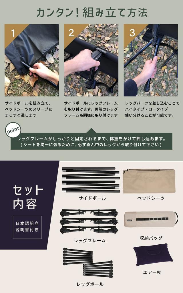 awnec Cot Camp 2WAY Outdoor Bed Load Capacity 150kg Lightweight Wide Water Repellent [Japanese Brand]