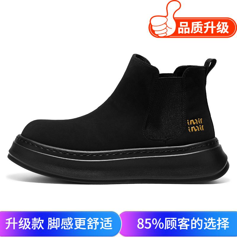 Martin boots winter new British Chelsea boots non-slip thick-soled high-top short boots