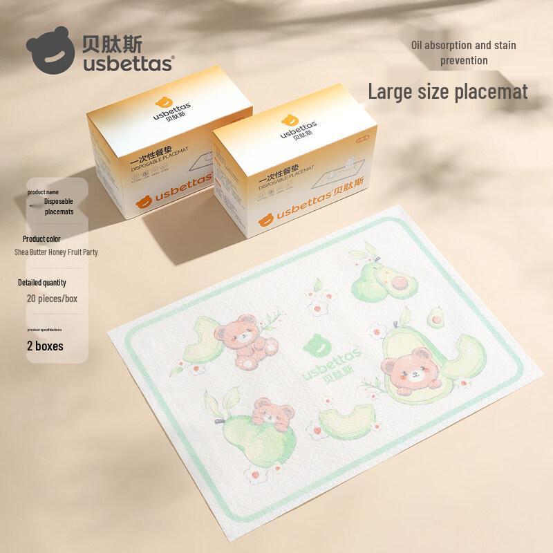 ZISIZ Disposable Baby Placemat