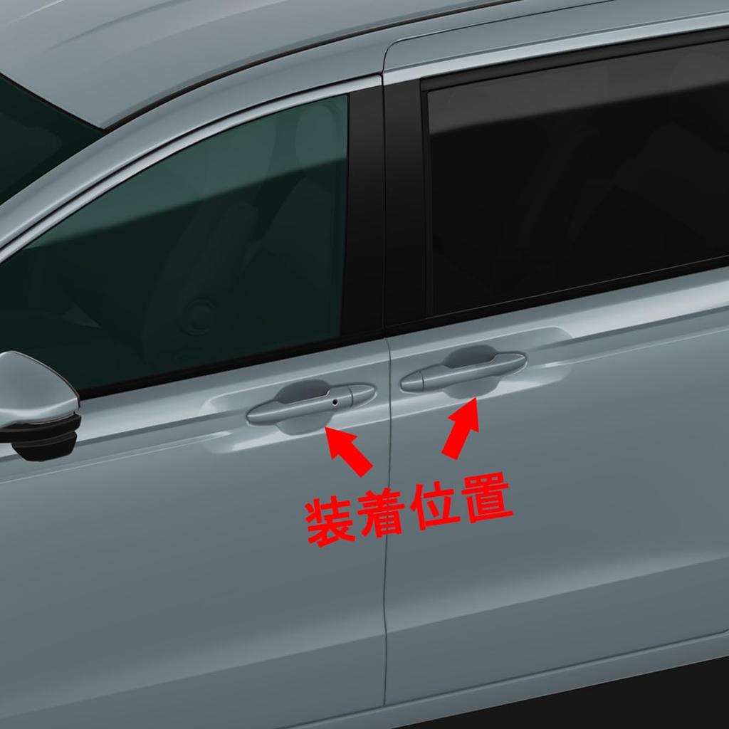 RUIQ Honda New Freed GT Series Exterior Door Handle Protector Cover for Prevent Scratches