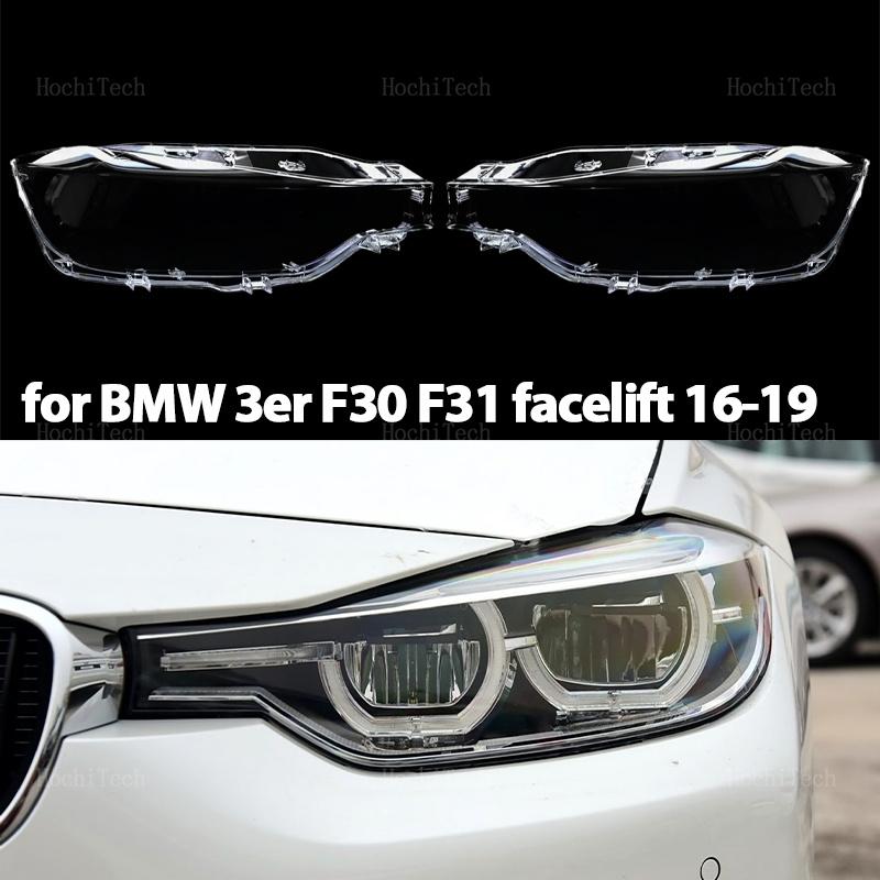 Auto Front Headlight Cover Transparent Glass Headlamp Lampshade Lamp Shell For Bmw 3 Series F30 F31 Facelift 2016 2017 2018 2019