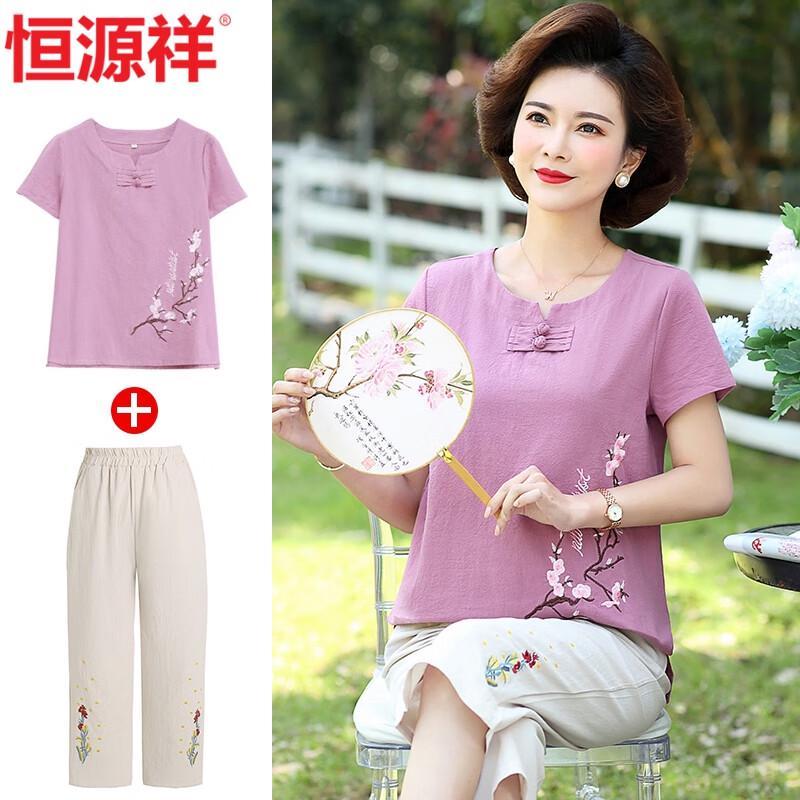 Hengyuanxiang Women's Embroidered Cotton Summer T-Shirt Set