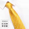 Mulberry Silk Groom Wedding Silk Tie Men'S Formal Wear Business Occupation Work New Pattern Tie Gift Box