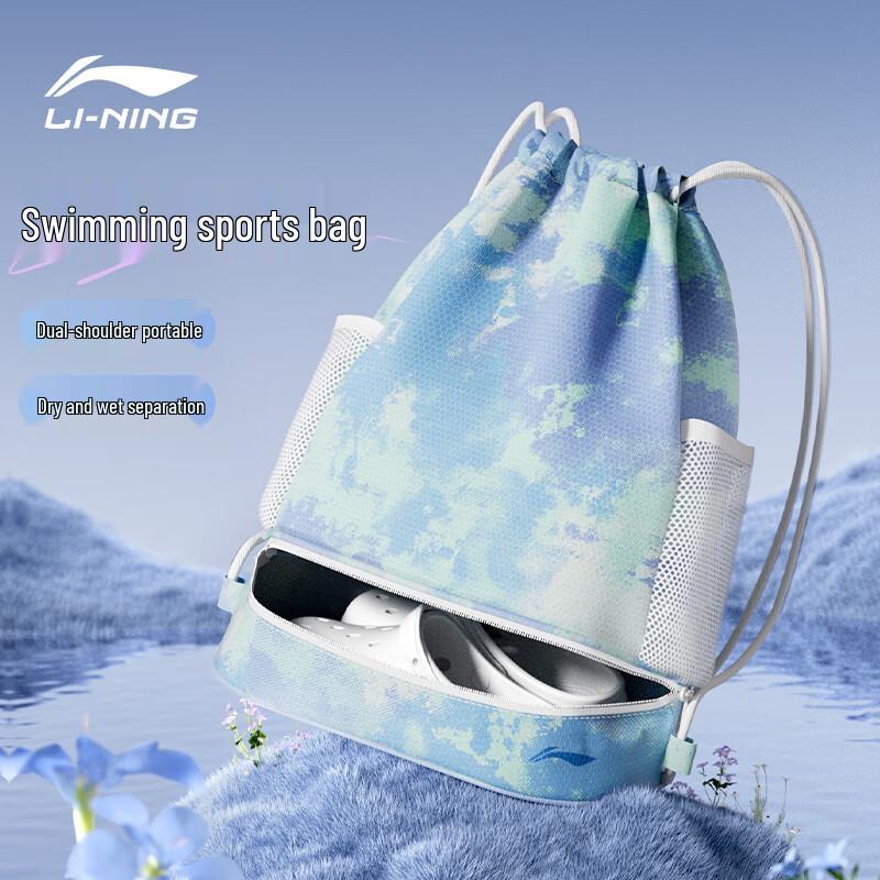 

Li-Ning Dry Wet Separation Fitness Backpack One Size