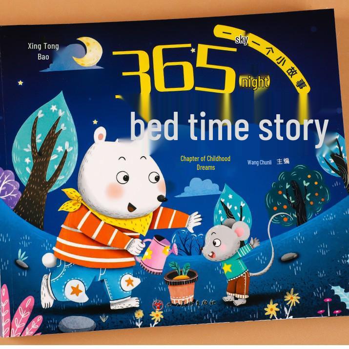 

365 Nighttime Bedtime Stories: Pinyin Edition - Set of 4 Picture Books with Large Text for Kindergarten