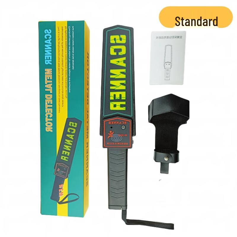 Handheld Metal Detector