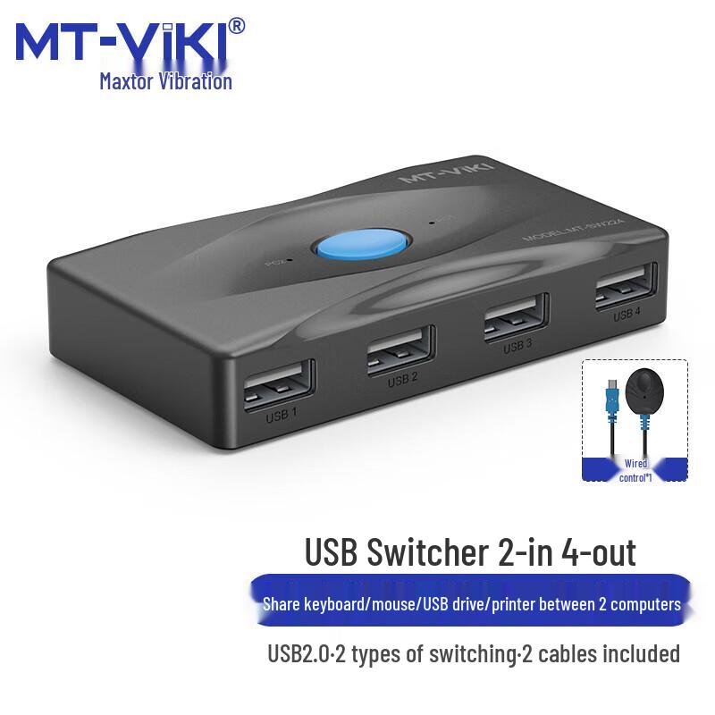 MT-viki USB 2.0 Sharing Switch