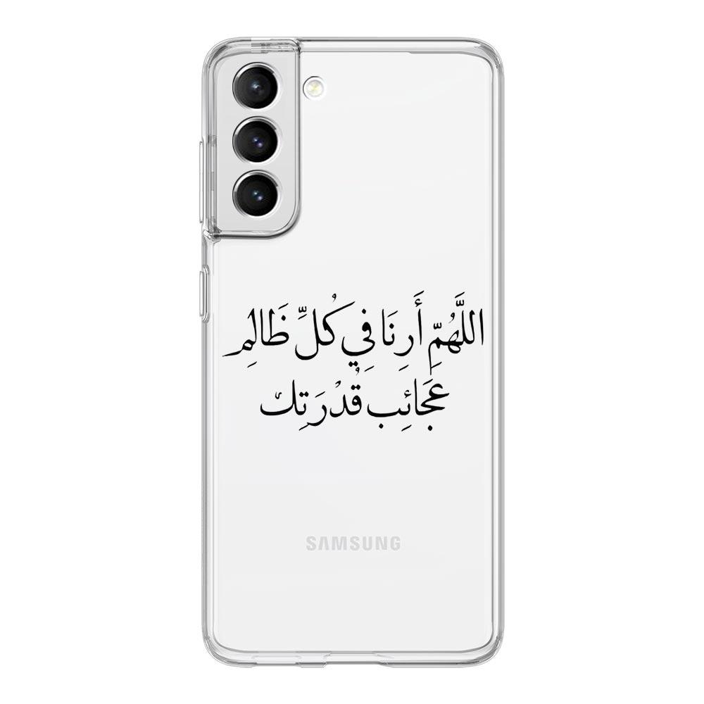 

Чехол для телефона Samsung Galaxy S24 Ultra S23 FE S22 S20 S21 5G S10 S9 Plus S10E S8 Мягкий Прозрачный Тексты Цитаты Исламские Цитаты Чехол Samsung S23 FE