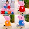 Peppa Pig Family Plush Toys Set For Kids Gift Decorative Pillow Collection