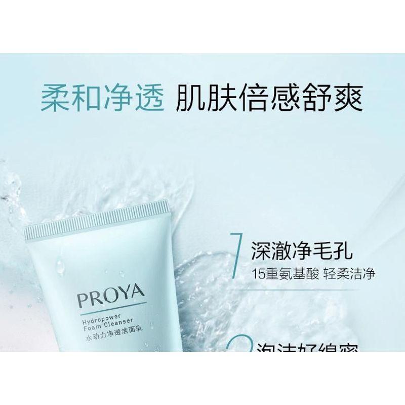 PROYA - Hydropower Foam Cleanser