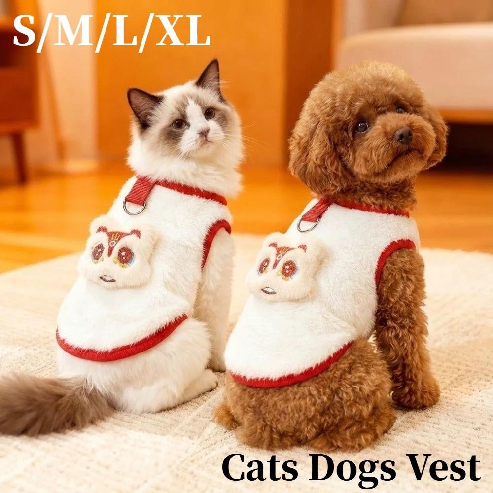 Cute Lion Pattern Winter/Autumn Pet Clothes Warm Cats Dogs Vest Comfortable Anti-shedding Pet Sweater Coat For Small Medium Pet